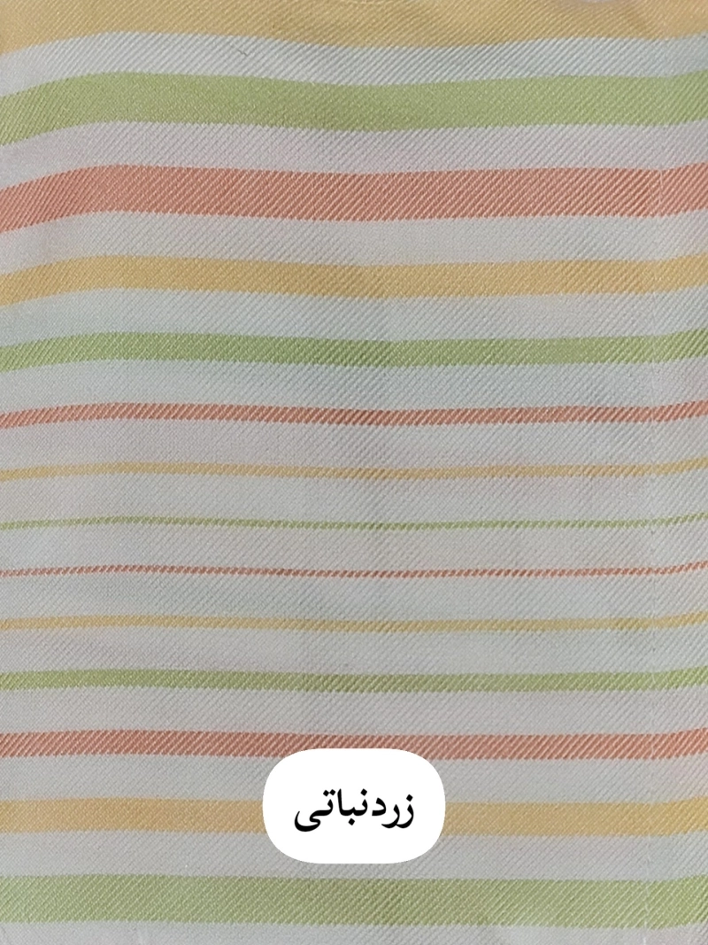 حوله تن پوش یزدی سایز مدیوم (M) برند ابراهیمی طرح راه راه