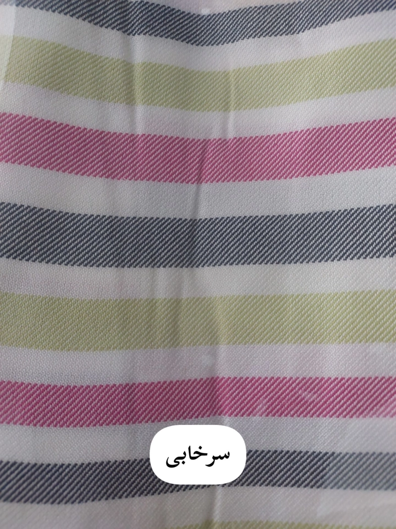 حوله تن پوش یزدی سایز اسمال (S) برند ابراهیمی طرح راه راه
