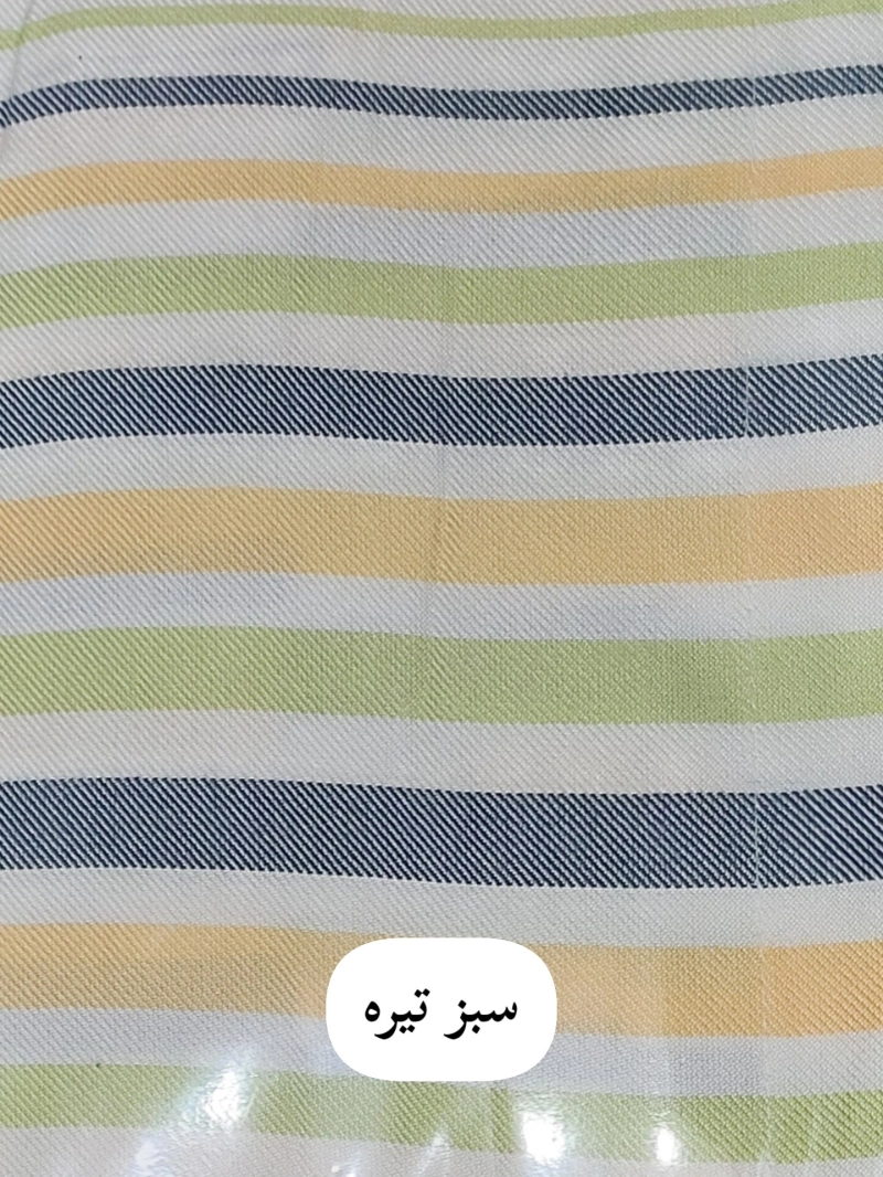 حوله تن پوش یزدی ابراهیمی طرح راه راه