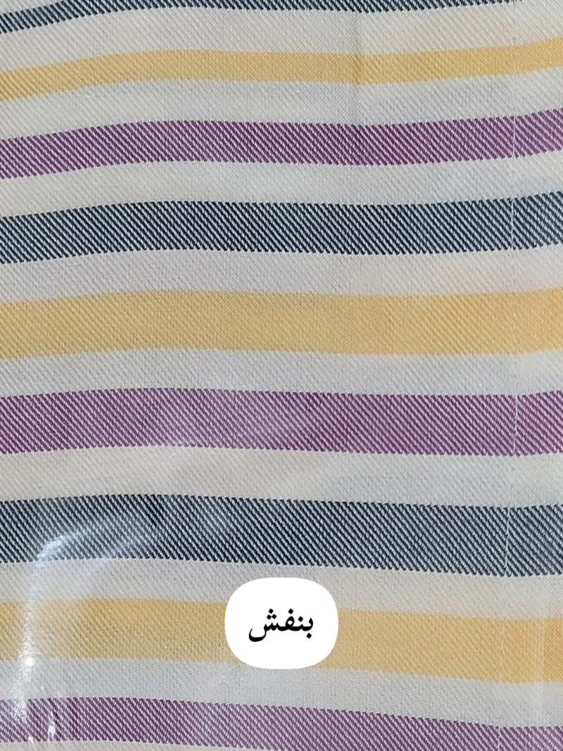 حوله تن پوش یزدی سایز لارج (L) برند ابراهیمی طرح راه راه