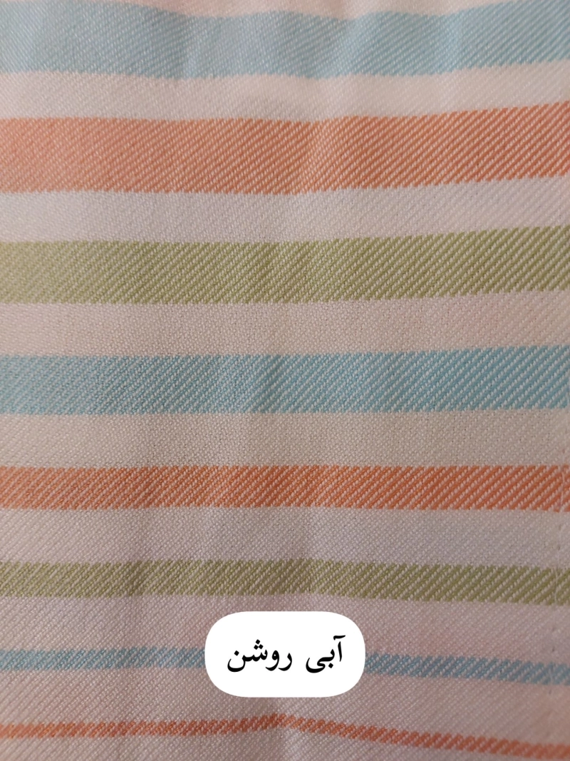 حوله تن پوش یزدی ابراهیمی طرح راه راه