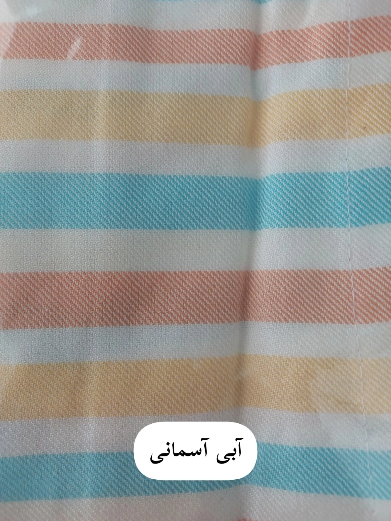 حوله تن پوش یزدی سایز لارج (L) برند ابراهیمی طرح راه راه