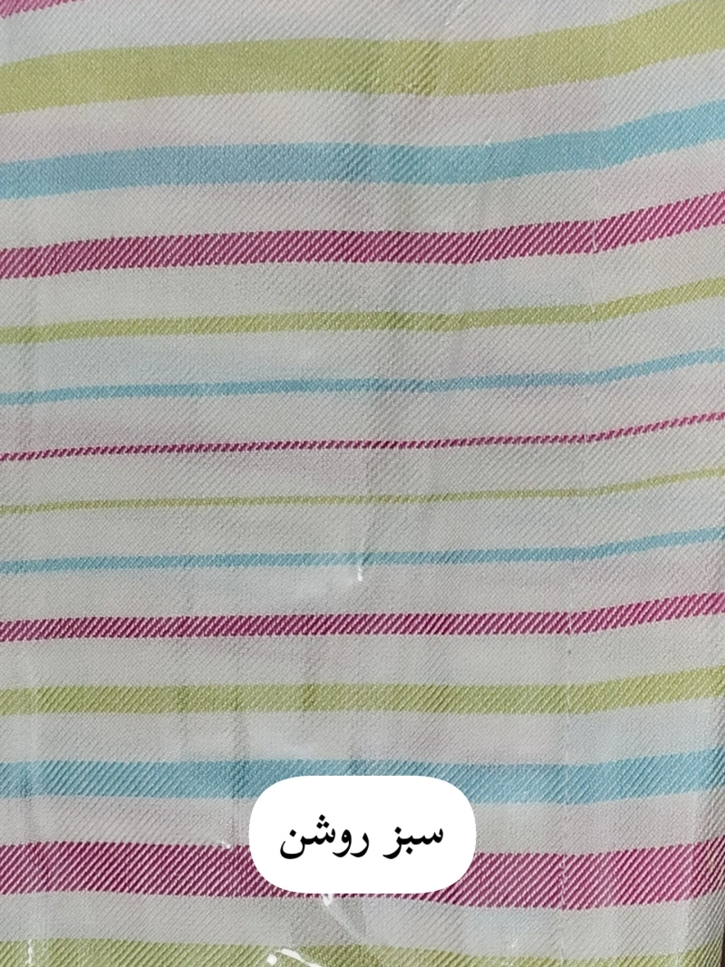 حوله تن پوش یزدی ابراهیمی طرح راه راه